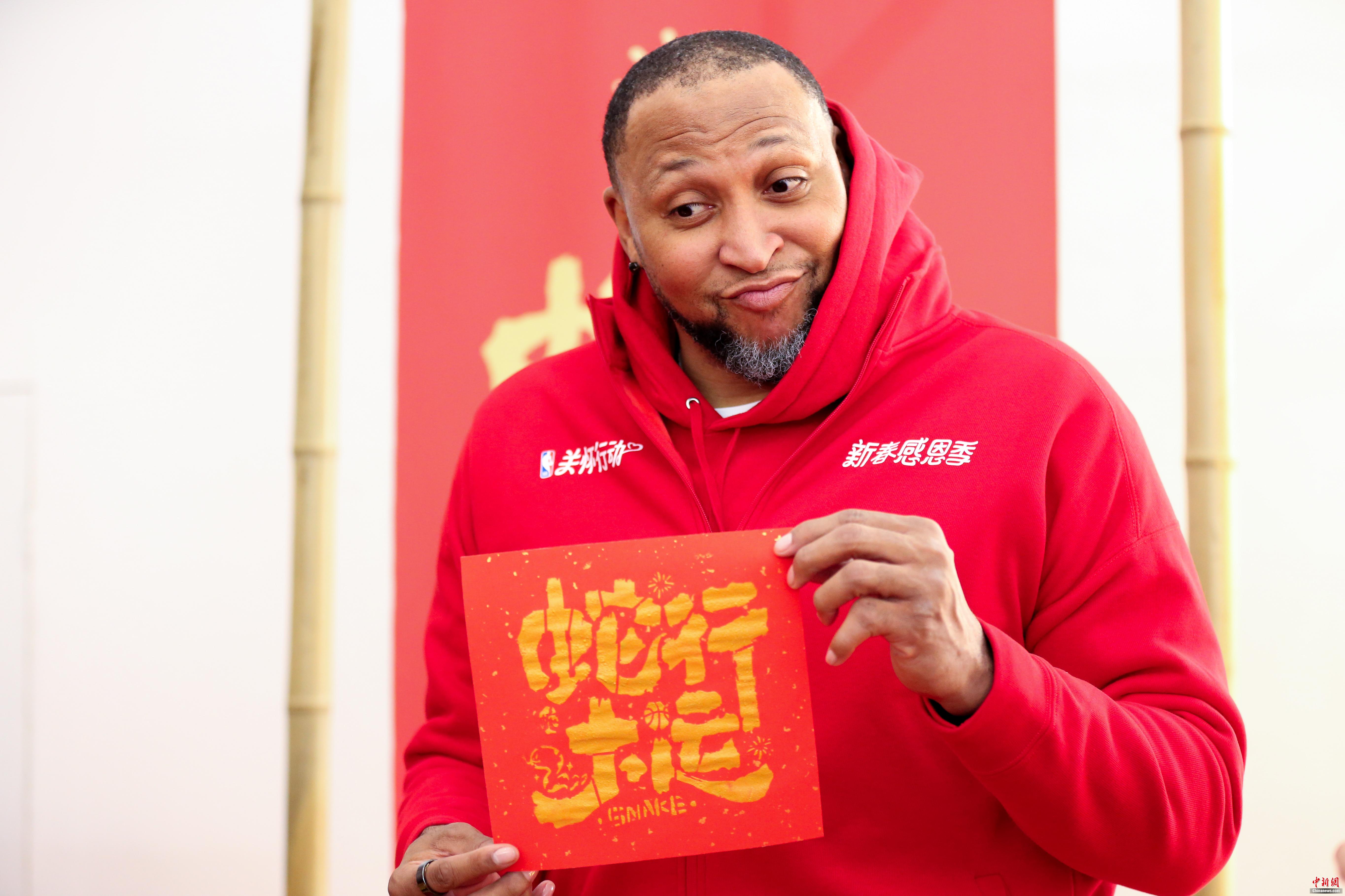 美职篮名宿马里昂在北京体验中国年:与轮椅篮